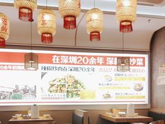 -十二点·辣椒炒肉(南山店)