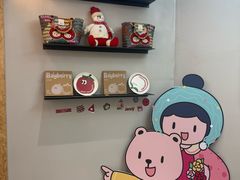 -静宜和她的朋友(星海广场店)
