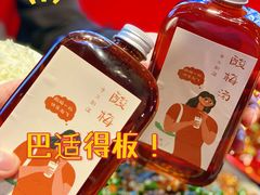 -兔槽江湖菜·重庆璧山兔(水围店)