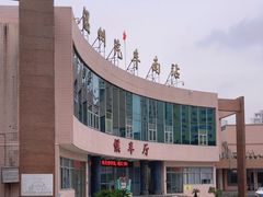 -温州汽车南站