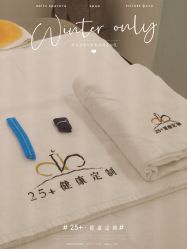 -厦门安达仕酒店·衡境SPA