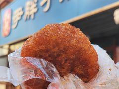-红专尹胖子油炸糕