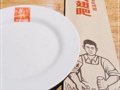 -管氏翅吧(地安门创始店)