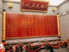 -宁波状元楼酒店(和义路店)