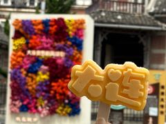 -大连美术馆