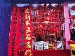 -西北轻工批发市场