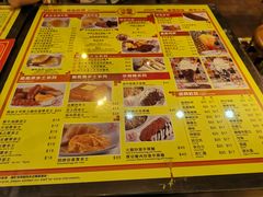 菜单-龙凤冰室