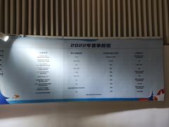 -冰纷万象滑冰场(深圳万象城店)