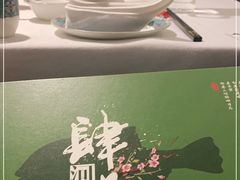 -肆月河豚·新淮扬(金融街店)