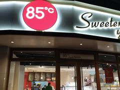 门面-85度C(生甜甜圈研究工坊·上海平凉店)