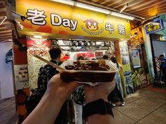 -老day牛杂(官也街总店)