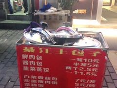 -梁憨包(南岸回龙湾店)
