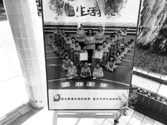 -广东省委机关幼儿院