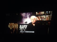 百丽宫影城-百丽宫影城(CGS激光苏宁广场店)