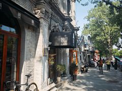 -1901 Cafe(西四店)