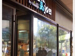 门面-Dough&Joe团憩(瑞虹天地月亮湾店)