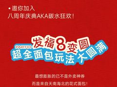 -杭州来福士中心