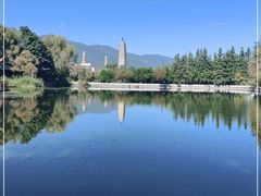 -三塔倒影公园