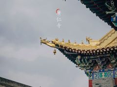 -西安市广仁寺