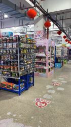 -逝水玩具折扣店