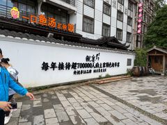 -印象鲵宴·张家界地标美食名片(溪布街店)