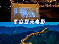 -居庸关长城