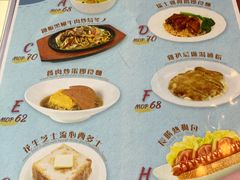 -翠华餐厅(百老汇店)