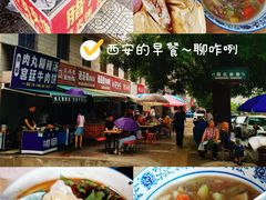 -大唐不夜城