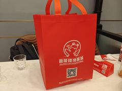 -嘉陵楼馋嘴城(簋街总店)