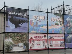 -洛阳龙门海洋馆