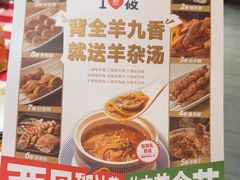 -西贝(南山宝能太古城店)