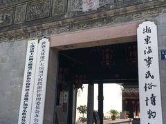 -庆安会馆