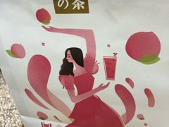 -奈雪的茶(印象城店)