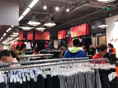 -五环Outlets(高新工厂店)