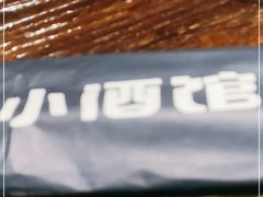 -串大叔炭火烤串·鸡西大冷面刀削面(总店)