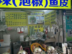 -阿叔鸡蛋仔(燎原路店)