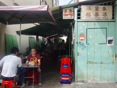 -多春茶室