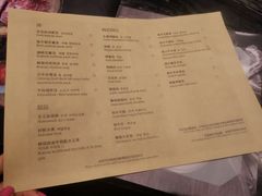 菜单-雾山韩式烤肉·海南糟粕&椰子鸡火锅·海景餐厅(三亚绿发山海天JW万豪酒店)