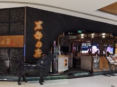 -黑牛の店·和牛烧肉(合生汇店)