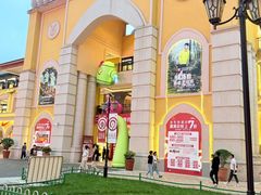 -首创奥特莱斯(西安店)