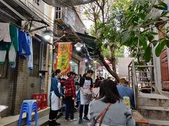 -陈添記·祖傳爽鱼皮·西关老字号(广州首店)