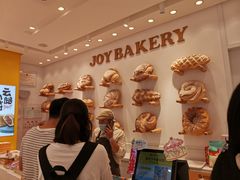 -嘉华饼屋JOY BAKERY(南屏街店)