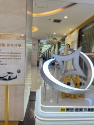 -武汉五洲整形外科医院