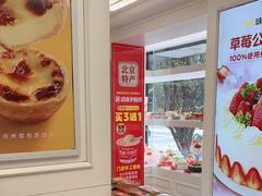 -味多美蛋糕(苏州街地铁店)