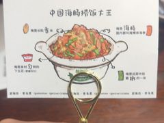 -前海沿·青岛菜(五四广场永旺店)