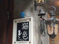 -猫色咖啡·猫咖
