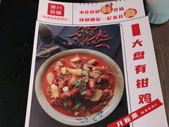 -那时新疆·车师(大宁音乐广场店)