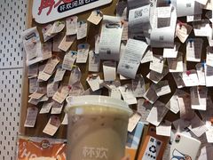 -杯欢制茶(三里屯店)