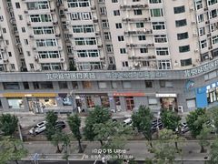 -欢乐口腔(望京分院)
