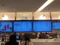 -奈雪的茶(天河城店)